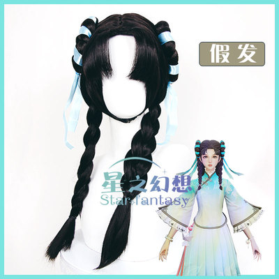 taobao agent King of Man Luo cos wigs of poetry recalls the spot of COSPLAY COSPLAY in the south of the river