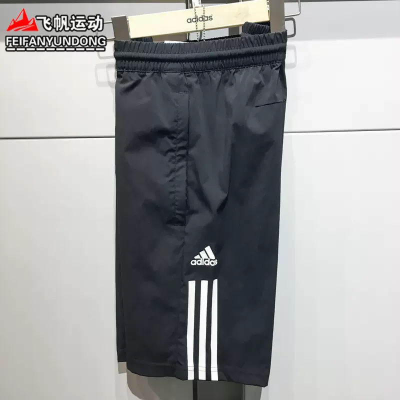 Adidas阿迪达斯三叶草男裤2021冬款运动休闲收脚长裤GD2055 2056