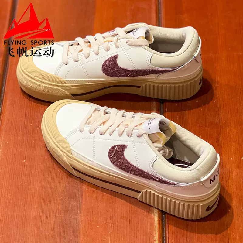 耐克女鞋2023夏COURT LEGACY时尚厚底低帮运动休闲板鞋FJ5483-100-Taobao