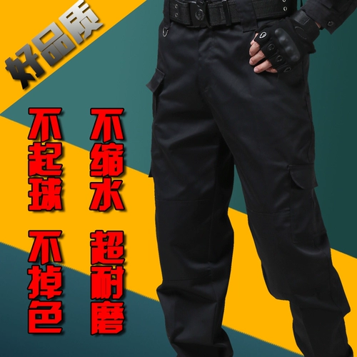 Летние штаны для работы, увеличенная толщина