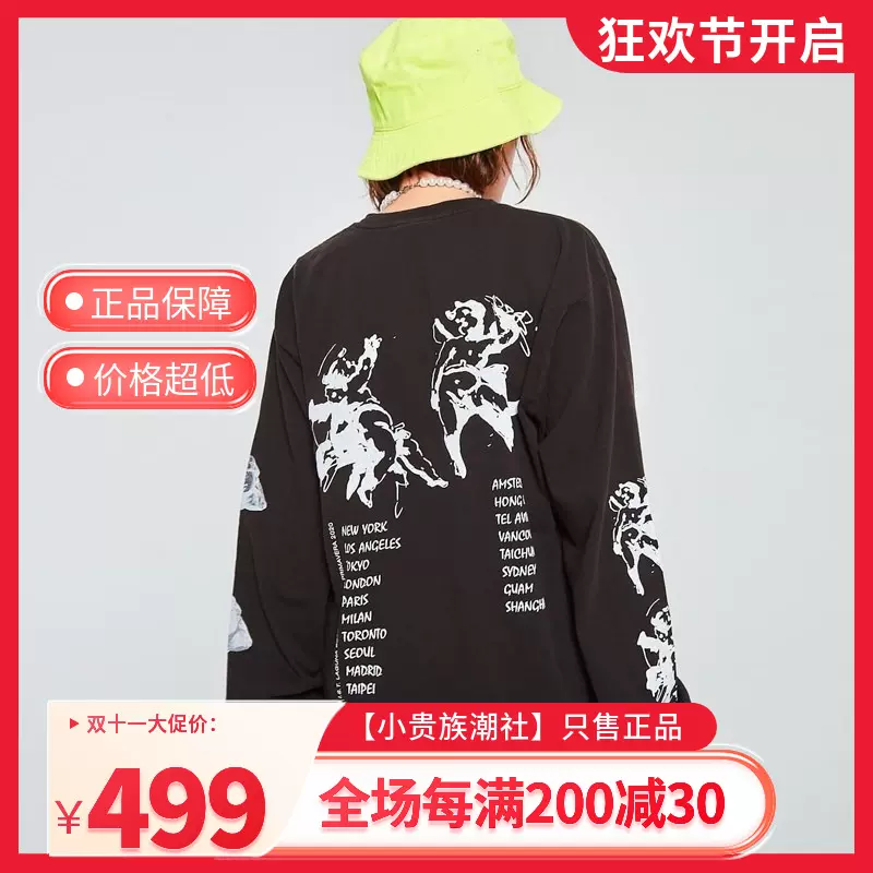 STÜSSY u0026 MMW BIG PRINT LS TEE-