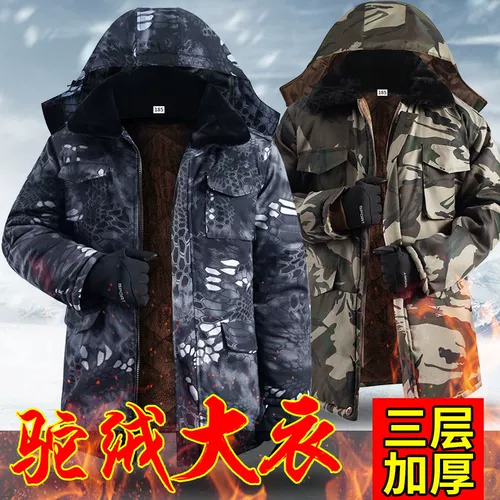 Пальто подходит для мужчин и женщин, утепленный камуфляжный длинный пуховик, удерживающая тепло куртка, средней длины