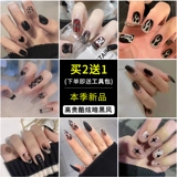 Накладные ногти, черные короткие наклейки для ногтей для ногтей, готовый продукт, изысканный стиль, популярно в интернете