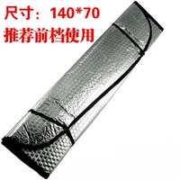 Foreshorestone 140*70