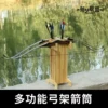 Товары от 射艺联盟弓箭射箭用品