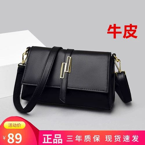 Кенгуру, летняя сумка через плечо, небольшая сумка, из натуральной кожи, премиум класс, яркий броский стиль