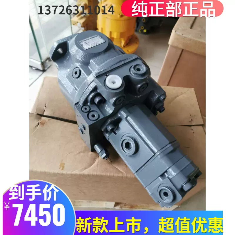 斗山DH215 220 225三一SY195 215 235行走马达总成TM40牙箱齿轮箱-Taobao