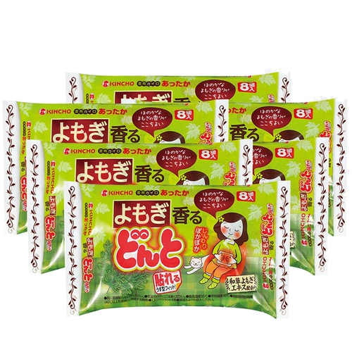 Золотая птица теплый дворец Студент Студент теплый и горячий сжатый дворец Холодный теплый ребенок