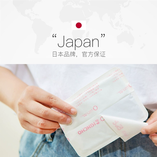 Золотая птица теплый дворец Студент Студент теплый и горячий сжатый дворец Холодный теплый ребенок