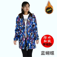 Синяя бабочка (водонепроницаемая плюс бархатная модель с капюшоном)