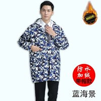 Вид с синим океаном (водонепроницаемая плюс бархатная модель с капюшоном)