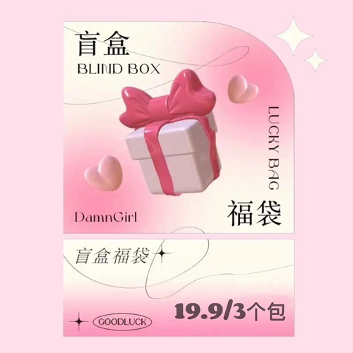 Стиль Фубуку случайным образом не принимается!Ограниченные 30 копий