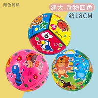 Jianda-Animal Four-Color (1 цветовой смешивание 1) Каждый заказ дается 1 газовая игла