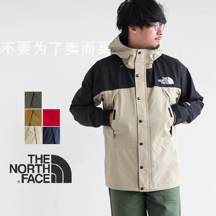 K.】[已售]日版TNF Mountain Light Jacket冲锋衣NP11834 #WB-Taobao