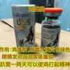 Товары от 冠王斗鸡用品店