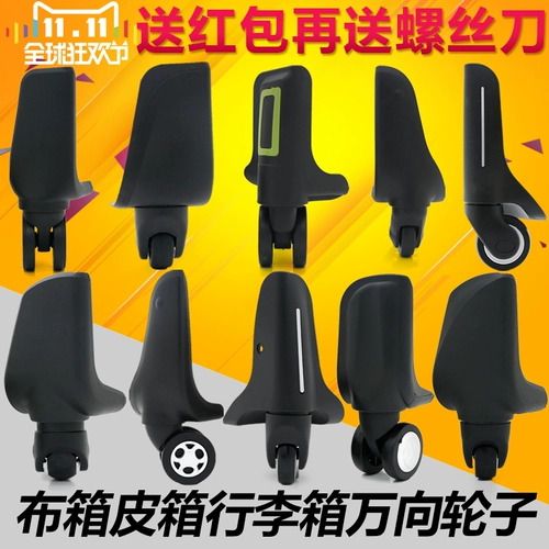 Универсальный чемодан, износостойкие беззвучные сменные аксессуары