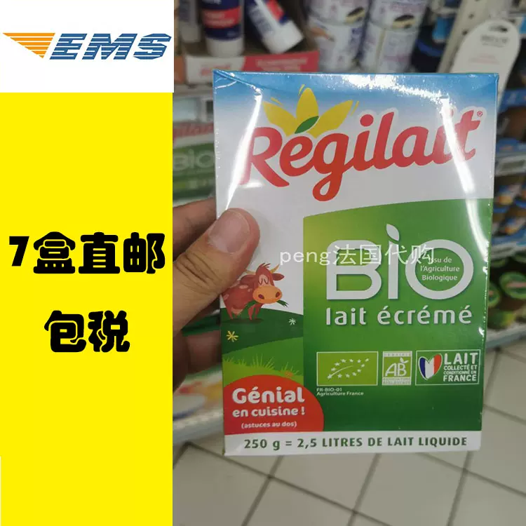 Lait écrémé bio Regilait - 250g