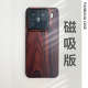 Authentic Wood Grain Minimalist Xiaomi Phone Case for Xiaomi 17, Xiaomi 17 Pro, Xiaomi 17 Pro Max, Xiaomi 15, Xiaomi 15 Pro, Xiaomi 15 Ultra, Xiaomi 14, Xiaomi 14 Pro, Xiaomi 14 Ultra