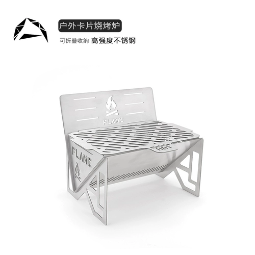 Дорожные съемные сверхлегкие карточки для кемпинга из нержавеющей стали