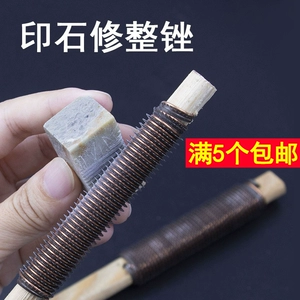 Wenwan Seal Carving Tool Print