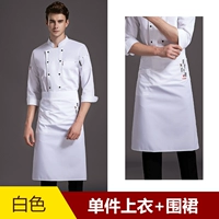 Белый топ и фартук