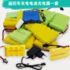 Товары от 玩具电动组合电池