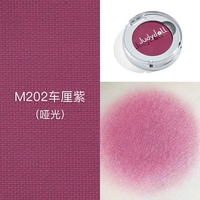 Небо синий M202