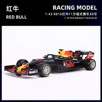 2020 RB16 Red Bull F1 Formula Formula Rathine Edition-33