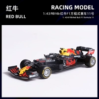 2021 RB16B Red Bull F1 Formula Racing Racing Edition-11