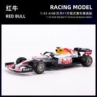 2021 RB16B Red Bull F1 Formula Türkiye HardCover Edition-11