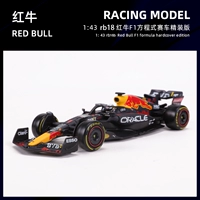 2022 RB18 Red Bull F1 Formula Celestial Hardcover Edition -1
