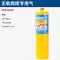 Mỏ hàn cầm tay không có oxy đánh lửa điện tử Mapp gas điều hòa tủ lạnh súng hàn ống đồng súng hàn ống đồng hàn lửa miễn phí vận chuyển máy nén khí piston Công cụ điện khí nén