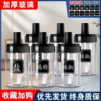 (Утолщен) 6 глубокие черные 350 мл этикетки [покрыта ложкой]