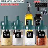 6 Nordic Green 350 мл+2 500 мл масляного кастрюля