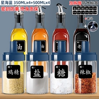 4 -звездочный морской синий 350 мл+4 500 мл масляного горшка [покрытый ложкой]