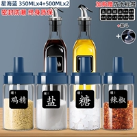 4 -звездочный морской синий 350 мл+2 500 мл масляного горшка метки [Покрытая ложкой]