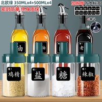 4 Nordic Green 350 мл+4 500 мл масляного кастрюля