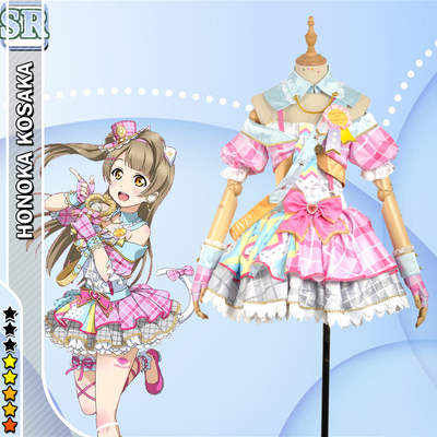 taobao agent 炫漫 Spot loveLive South Bird COS COS idol Awakening Singing Cosplay Women's Clothing