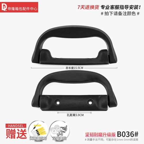 Чемодан, сменная ручка, аксессуар для сумки