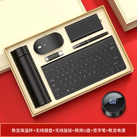 Умная черная клавиатура, мышка, USB-флеш-накопитель, блок питания, комплект, 6