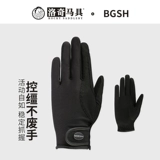 Рыцарское оборудование BGSH Knight Equipment оснащено взрослым мужчин и взрослых/детей Rocky Horse 8104020