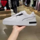 39577306 Puma White/Grey/Black