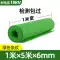 Thảm cách điện cao áp cho phòng phân phối điện Thảm cao su cách điện chống tĩnh điện 10kv Thảm trải sàn phòng phân phối điện tấm cao su Thiết bị khử tĩnh điện