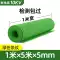 Thảm cách điện cao áp cho phòng phân phối điện Thảm cao su cách điện chống tĩnh điện 10kv Thảm trải sàn phòng phân phối điện tấm cao su Thiết bị khử tĩnh điện