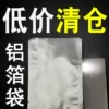 Товары от jiangping11