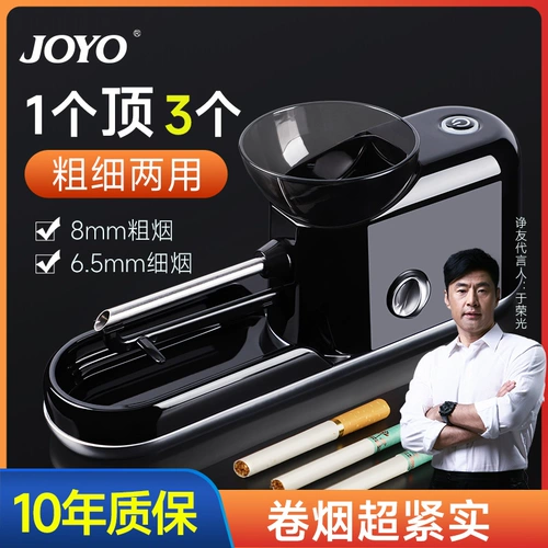 Полная автоматическая электрическая сигареты сигаретных зажигалок, толстого и тонкого двойного сигаретного рулона пустая труба 8 мм6,5 мм пустая сигаретная трубка для табачной трубы