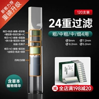 [Coarse/Middle Chears/Mid -Midth/Simpage] Новая [24 тяжелая фильтрация] 120 [обновление и отсутствие цены.