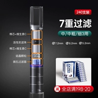 [Средняя/средняя/тонкая сигареты общие] ZX703 [Семь тяжелая фильтрация] [Две большие коробки, всего 240 ветвей]