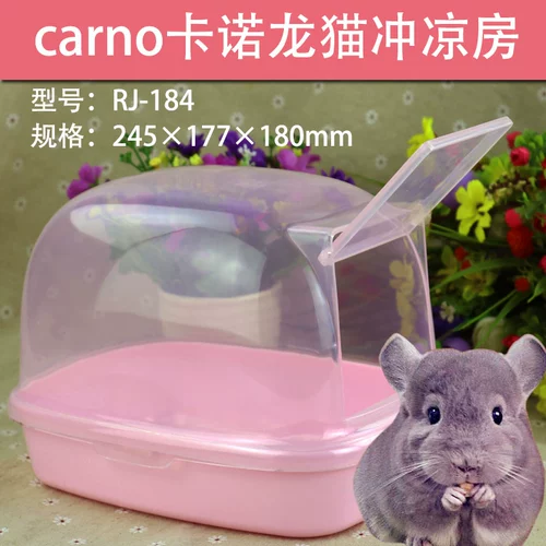Kano Totoro RJ-184 Пластиковые ванны купание белки сауна