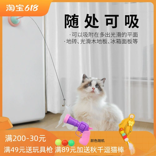 Съемный колокольчик, стальная проволка, игрушка, кот, избавление от скуки, домашний питомец